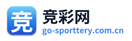 竞彩网